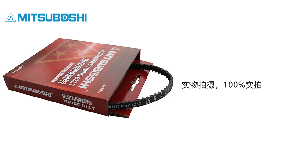 正時(shí)皮帶的更換周期是多久，和正時(shí)鏈條相比哪個(gè)好